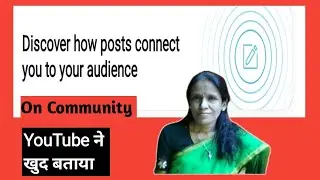 Discover how posts connect you to your audience 🙏 on community l ratan agarwal it informer