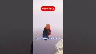 ВЗЛЕТ НА 50+ БЛОКОВ ЗА СЕКУНДУ #minecraft #interesting  #facts