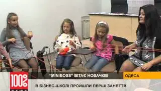 В школе MINIBOSS помогают раскрыть таланты каждого из учеников