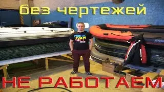 ФЛАГМАН 380, КАЙМАН 330, ГРУПЕР 330. Творческий подход к делу