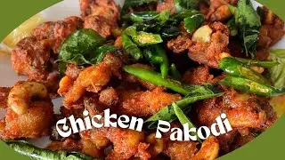 Konaseema Kaju Kodi Pakodi | Chicken Pakodi #chickenpakodiintelugu #chicken