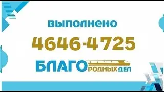 Талдыкорган