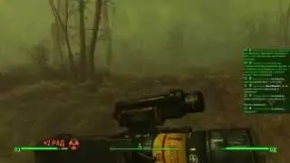Радиационный шторм в Fallout 4