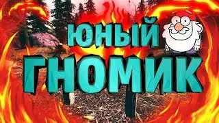 ▪СТРИМ ▪🔴Юный Гномик🎮Задания в описание!!!!
