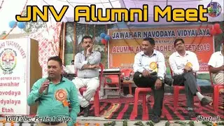 JNV Etah || V.S.Gusain Sir (Part-8) || Alumni Speech || #JNV #JawaharNavodayaVidyalaya #Navodaya