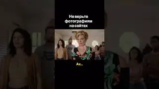 #shorts #фильм #сериал #кино #комедия #фильмнавечер #сериалнавечер #фильмы