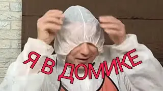муд: званый ужин