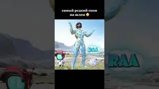 Это шлеи есть только у единиц игроков 