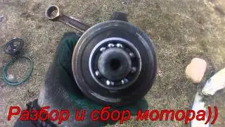 ремонт китайского скутера))) HORS 051 ))