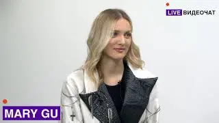 LIVE Видеочат со звездой на МУЗ-ТВ: Mary Gu