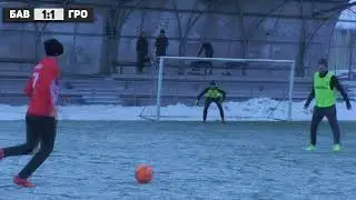 Бавария - Гройтер Фюрт