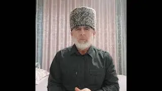 Г1ЕБАТАШ ДЕШДОЛУ ЗЕ ( ЗИЯВДИ -ХЬАЖИ) 26.03.2026
