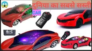 Fastest RC BMW Car Remote control car unboxing & testing with Remote Control For kids wow exp ❤