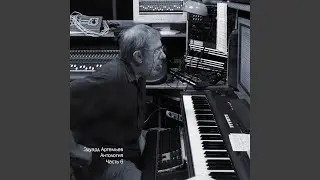 Охота (Из к/ф 