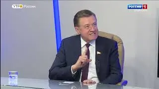 Тема дня Стратегия пространственного развития