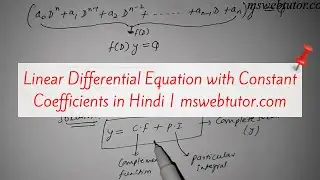 Linear Differential Equation with Constant Coefficients in Hindi | mswebtutor.com