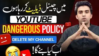 YouTube Channel Delete Kaise Karen / Channel Delete Kaise Karen YouTube / How to Delete a Channel
