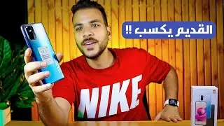 اقوي مراجعة كاملة لريدمي Note 10s لازم تشوف!!