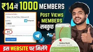Telegram Par members kaisa badhaye | Telegram Par Subscriber kaisa badhaye 2024