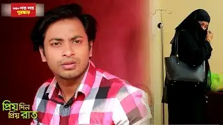 যূথীকে যেভাবে খুঁজে পেয়েছিলো টুলু!