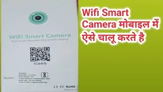 Wifi camera ko Mobile Se kaise Connect Kare  ! Wifi Camera Setup  ! Wifi V380 connect on Mobile