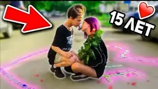Школьник Амир устроил свидание с девушкой!