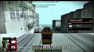 НОВЫЙ БОТ НА РАБОТУ ВОДИТЕЛЬ ТРАМВАЯ Arizona RP l Rodina rp Gta samp