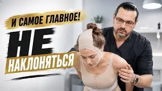 Не наклоняться // Ринопластика