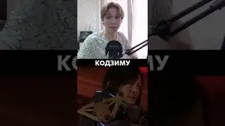 Если в Death Stranding 2 смотреть на небо, то можно увидеть, что сам Кодзима наблюдает за вами 