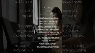 Давайте познакомимся😊