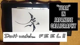 【ASMR】"NEN" It's "YEAR" in Japanese calligraphy.