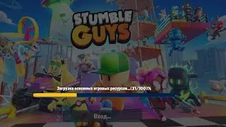 играю в стамбул