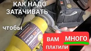КАК ЗАТАЧИВАТЬ КУСАЧКИ ДЛЯ НОГТЕЙ? заточка маникюрных инструментов