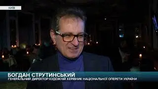 Сюжет 5 каналу «Концерт при свічках»