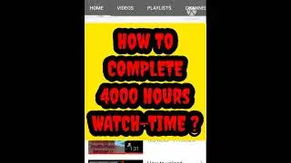 How to complete 4000 hours watchtime #short #shorts