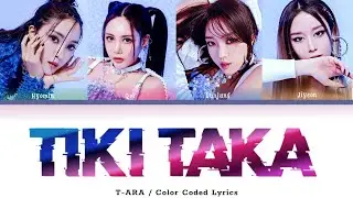 [All Teaser & Spolier]  T-ARA (티아라) - "TIKI TAKA" LYRICS COLOR CODED (HAN/ENG/ROM)