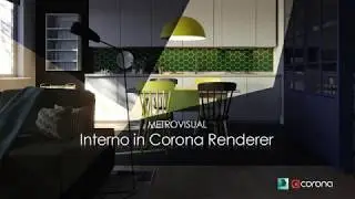 Lesson 6 Corona Renderer - Visualizzazione di un interno in Corona 1.7