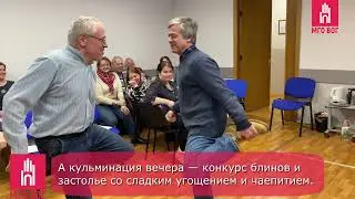 Масленица