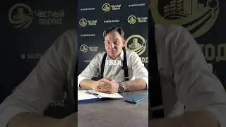 Пиши "Инвестиции" чтобы получить презентацию. Недвижимость Сочи