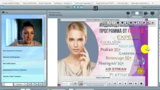 Знакомство с компанией Фаберлик//Подарки//Акции//Новички период 11