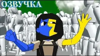 ЕНА - Лестница к Искушению °Русский Дубляж°