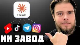 I Built an AI Content Factory in Claude That Runs My Social Media
