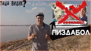 Кто по жизни Виталя Реутов? РАЗОБЛАЧЕНИЕ! Разбор от Трезвых Дворов