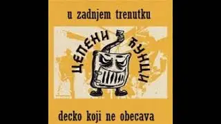 cepeni cunci - decko koji ne obecava