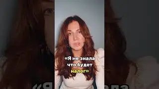 Как налоговики доначислили более 1.000.000 рублей за подарок