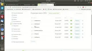 BrainyCP. Сертификат и почта на домене