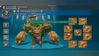 Как не нужно играть на Ловушке для сборов!