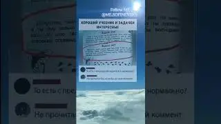 Задачка 