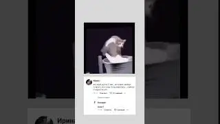 это literally я | #мем
