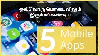 5 must mobile apps for every Android phone | Beginners point | Tamil
